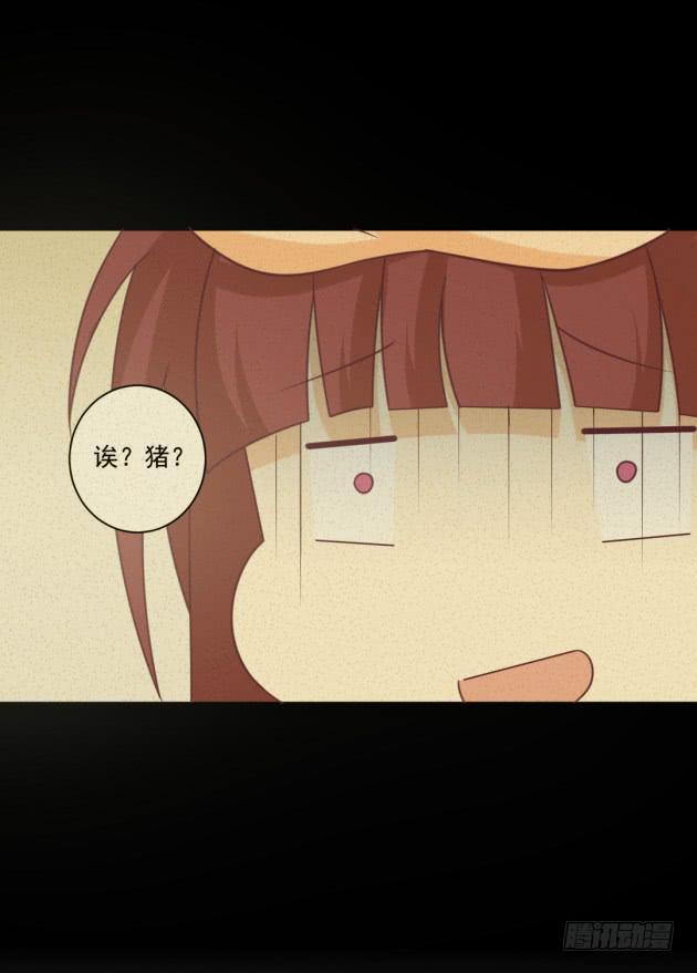 小霜是他们的孩子？(1/2)-第37话