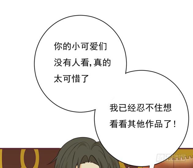 小霜是他们的孩子？(1/2)-第37话
