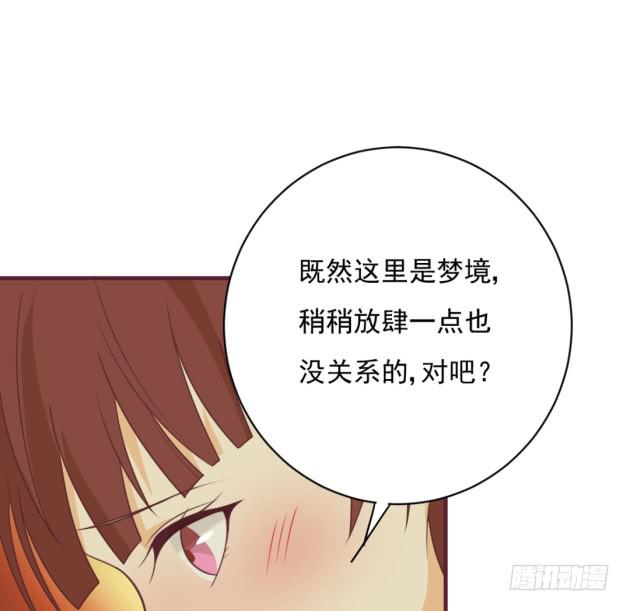 小霜是他们的孩子？(1/2)-第37话