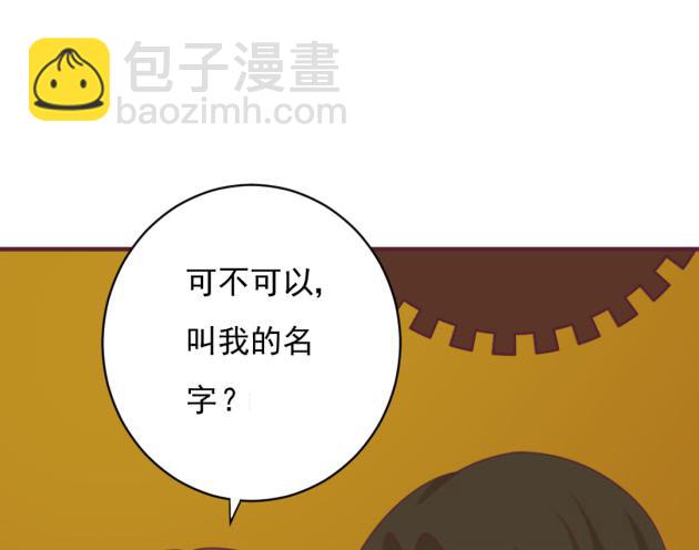 小霜是他们的孩子？(1/2)-第37话
