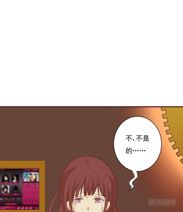 小霜是他们的孩子？(1/2)-第37话