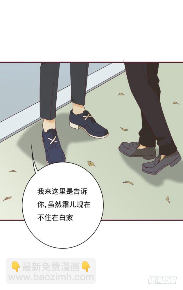 我们还能回到过去吗？(1/2)-第39话
