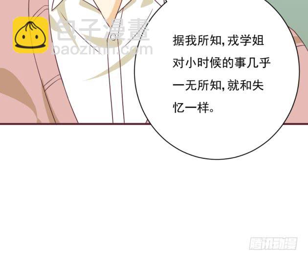 我们还能回到过去吗？(1/2)-第39话