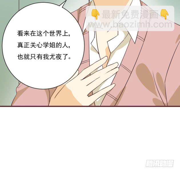 我们还能回到过去吗？(1/2)-第39话
