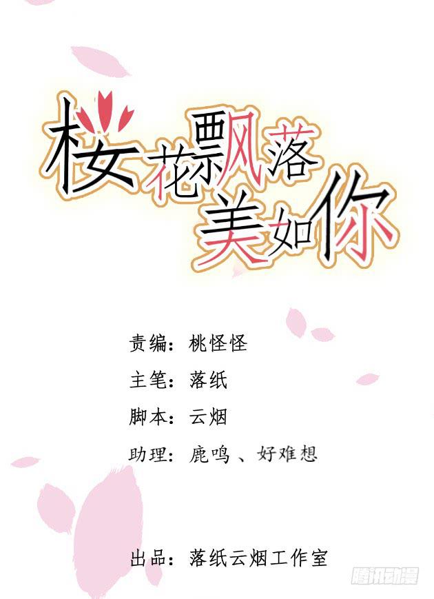 我们还能回到过去吗？(1/2)-第39话