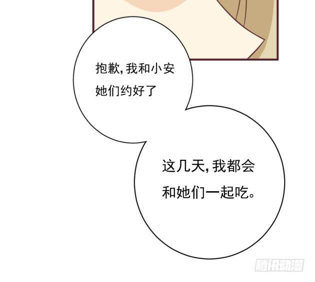 我们还能回到过去吗？(1/2)-第39话
