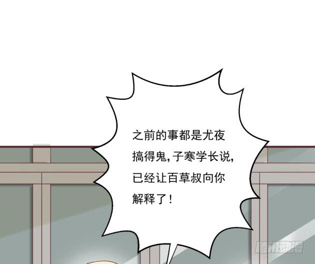 我们还能回到过去吗？(1/2)-第39话