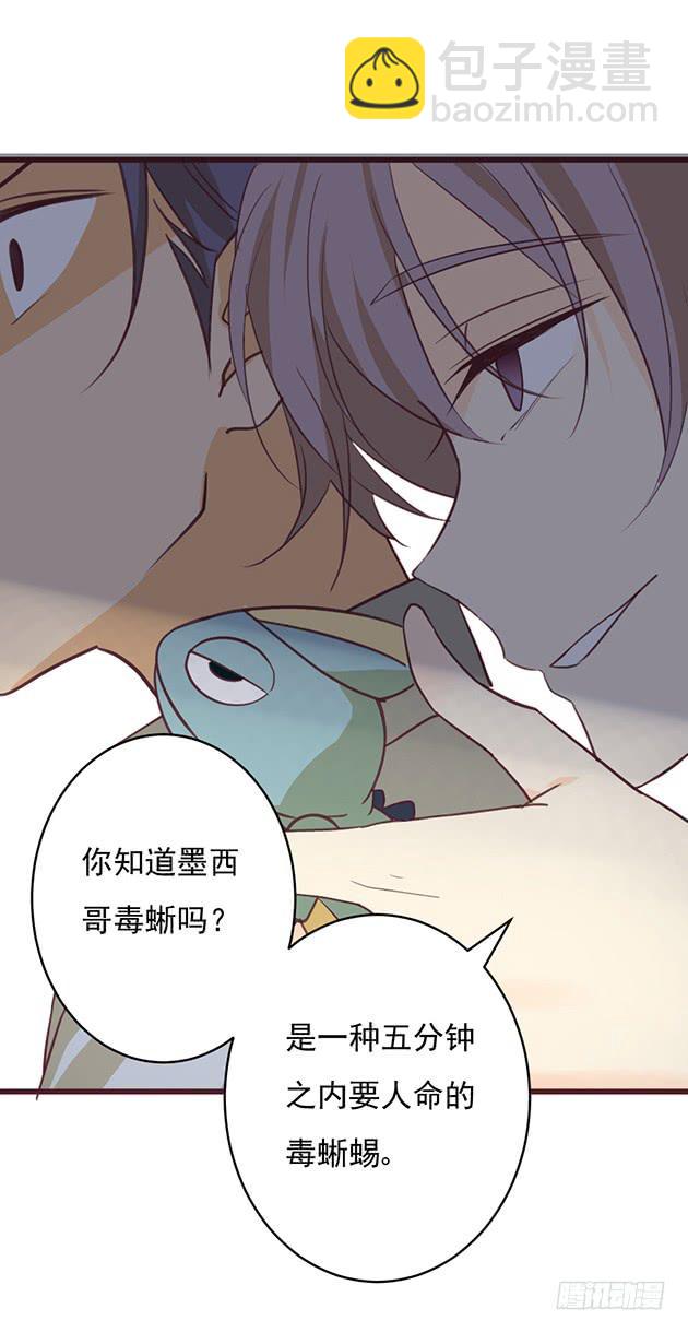 忍不住想要，弄坏你(1/2)-第5话