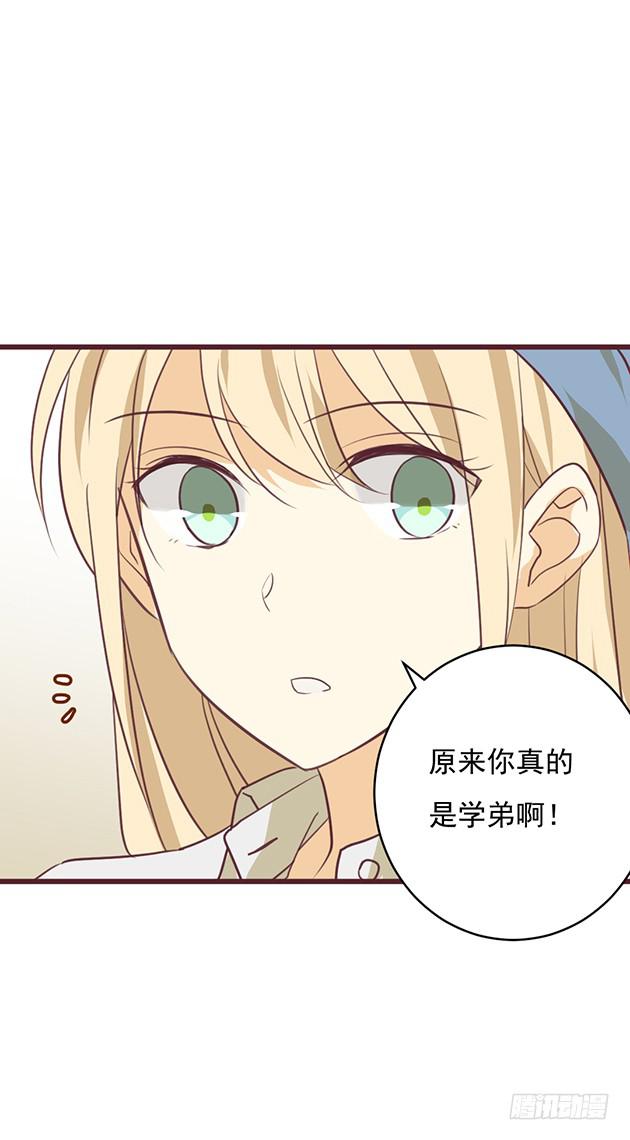忍不住想要，弄坏你(1/2)-第5话