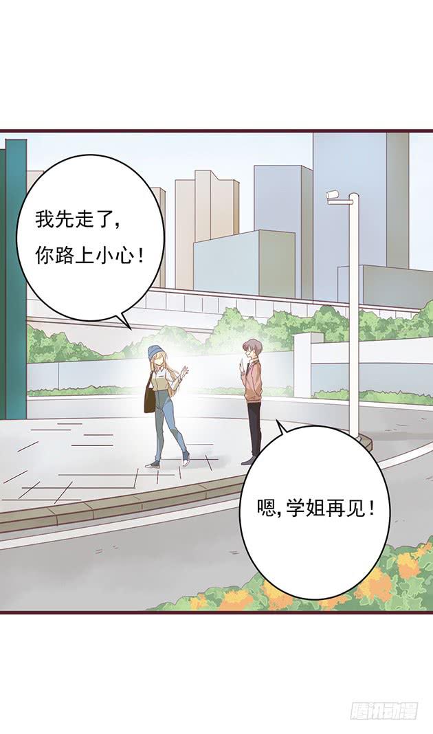 忍不住想要，弄坏你(1/2)-第5话