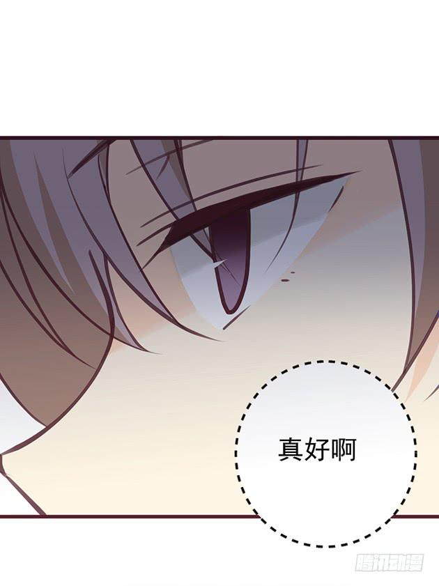 忍不住想要，弄坏你(1/2)-第5话