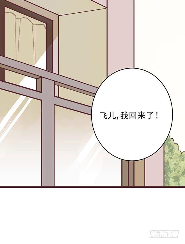 忍不住想要，弄坏你(1/2)-第5话