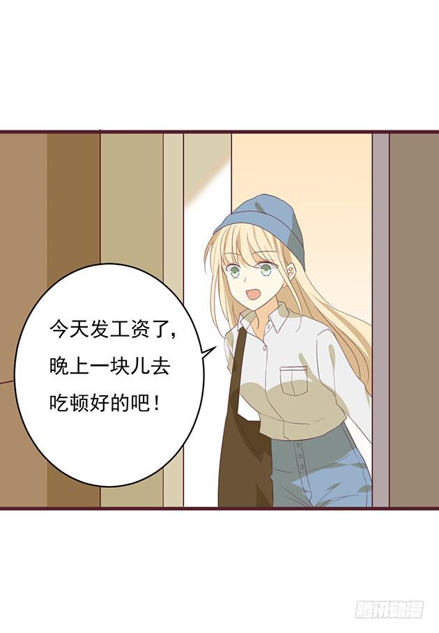 忍不住想要，弄坏你(1/2)-第5话
