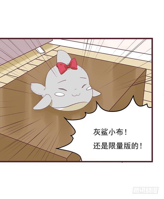 忍不住想要，弄坏你(1/2)-第5话