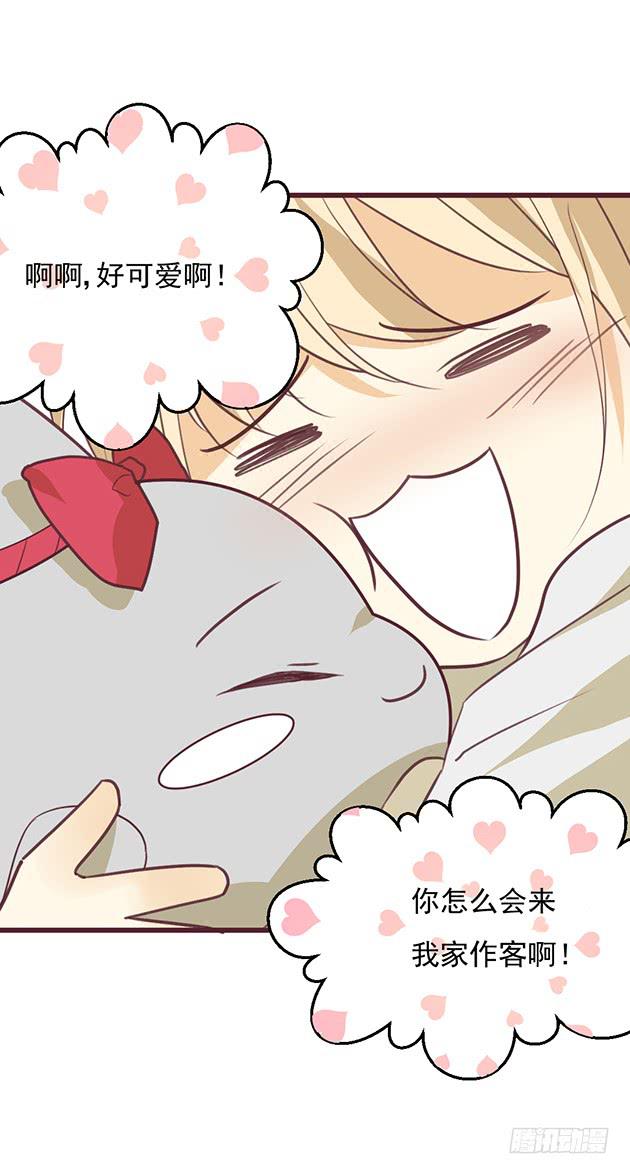 忍不住想要，弄坏你(1/2)-第5话