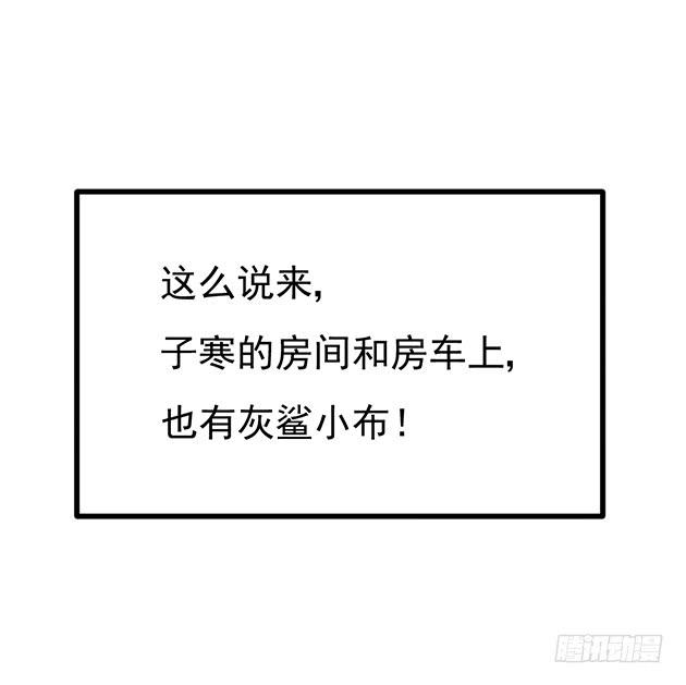 忍不住想要，弄坏你(1/2)-第5话