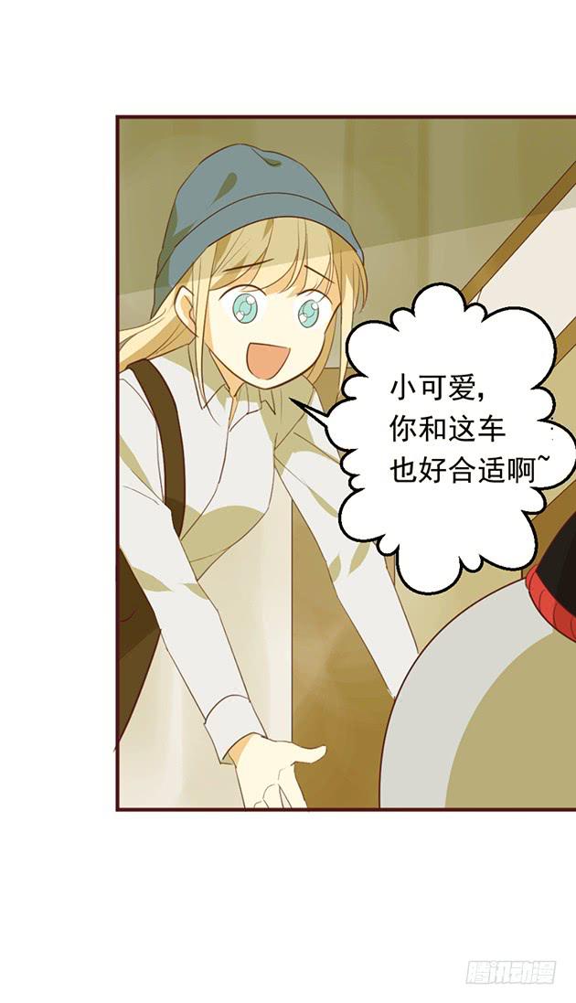 忍不住想要，弄坏你(1/2)-第5话