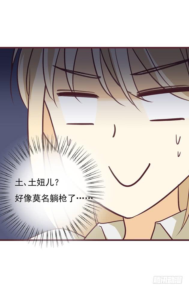 忍不住想要，弄坏你(1/2)-第5话