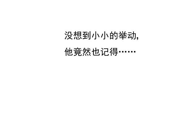 忍不住想要，弄坏你(1/2)-第5话