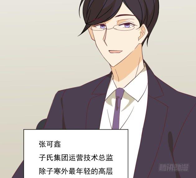 我会把我知道的都告诉你(1/2)-第41话