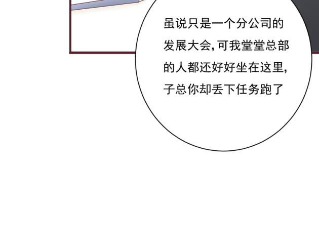 我会把我知道的都告诉你(1/2)-第41话