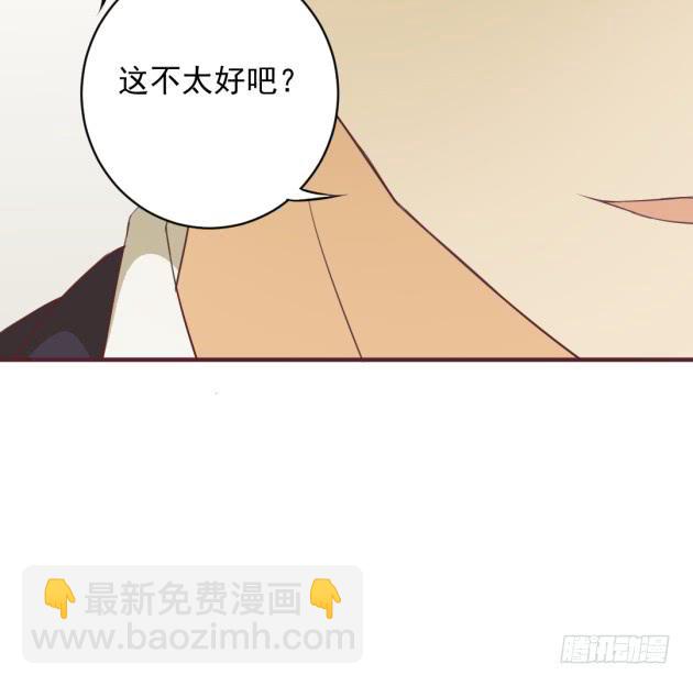 我会把我知道的都告诉你(1/2)-第41话
