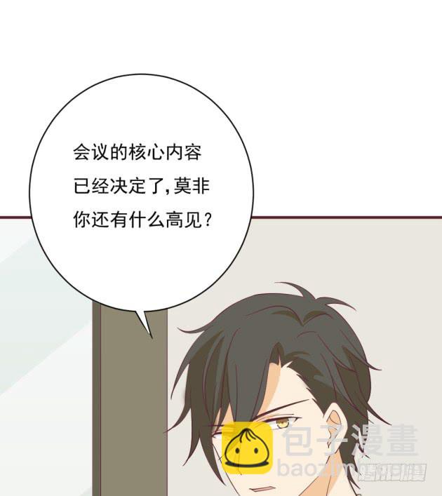 我会把我知道的都告诉你(1/2)-第41话