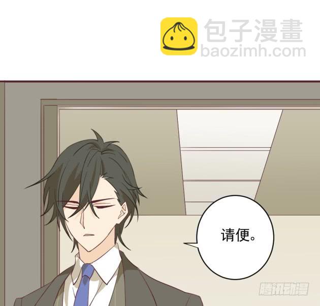 我会把我知道的都告诉你(1/2)-第41话
