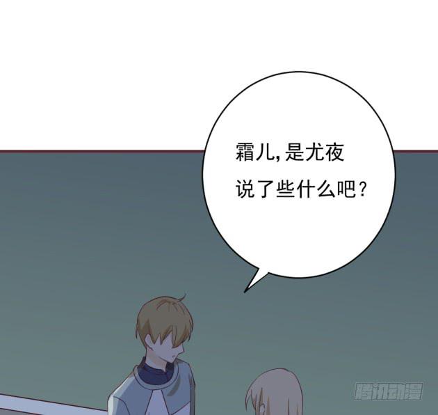 我会把我知道的都告诉你(1/2)-第41话