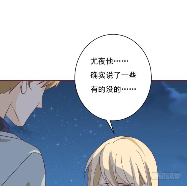 我会把我知道的都告诉你(1/2)-第41话