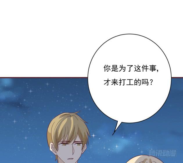 我会把我知道的都告诉你(1/2)-第41话