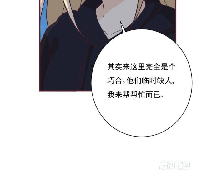 我会把我知道的都告诉你(1/2)-第41话