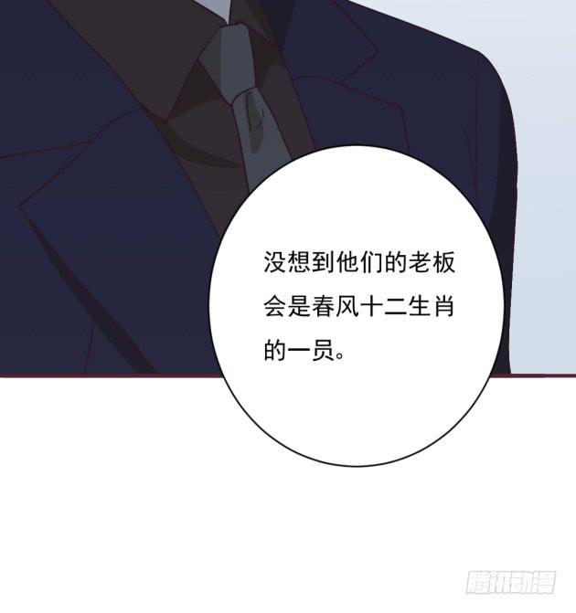 我会把我知道的都告诉你(1/2)-第41话