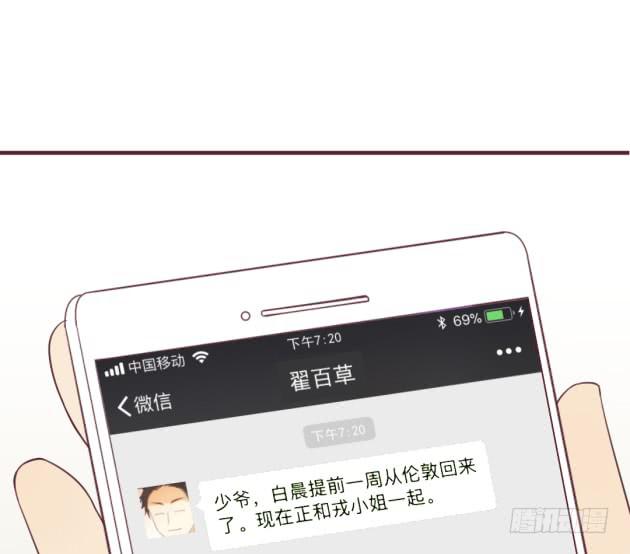 我会把我知道的都告诉你(1/2)-第41话