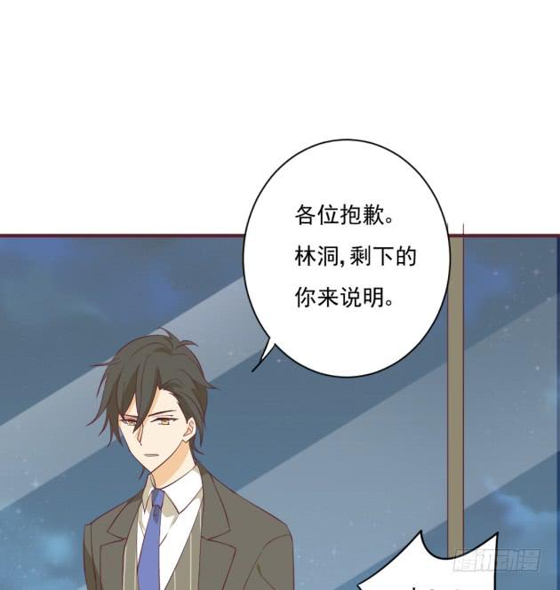 我会把我知道的都告诉你(1/2)-第41话