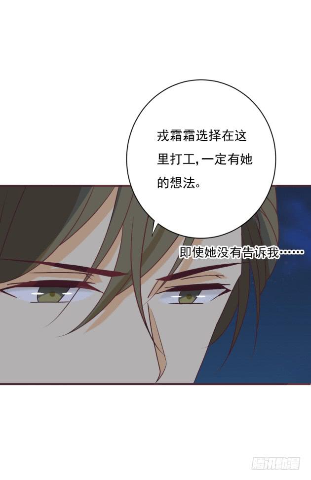 霜儿的选择(1/2)-第43话