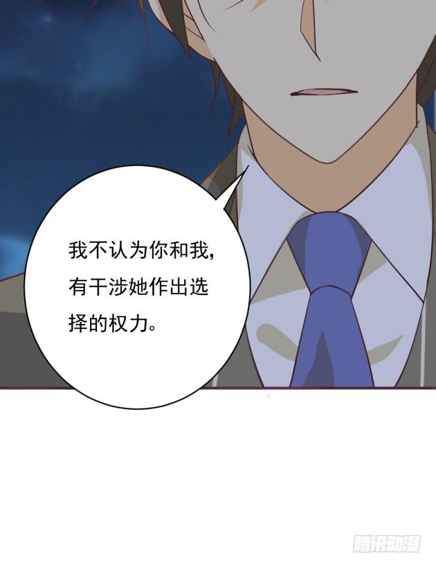 霜儿的选择(1/2)-第43话