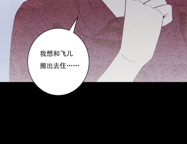 霜儿的选择(1/2)-第43话
