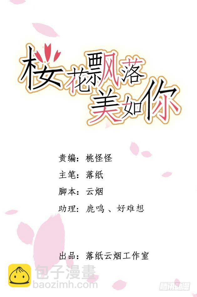 霜儿的选择(1/2)-第43话