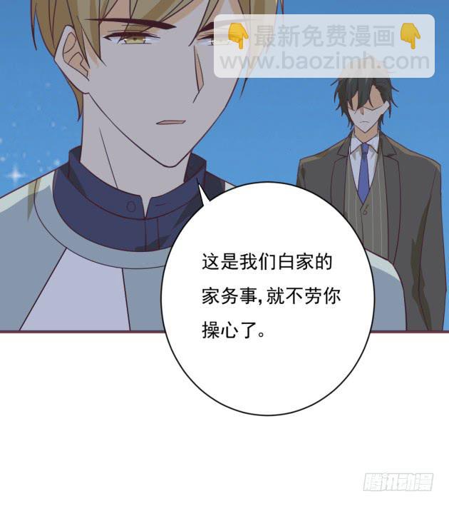 霜儿的选择(1/2)-第43话