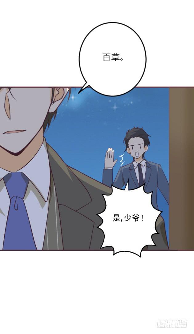 霜儿的选择(1/2)-第43话