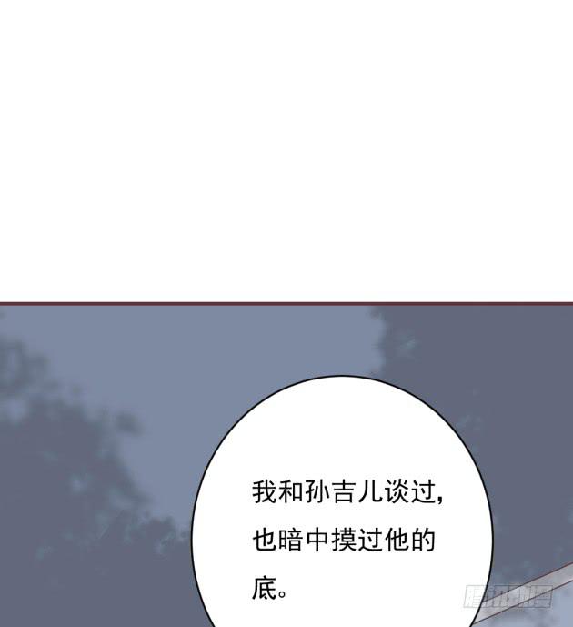 霜儿的选择(1/2)-第43话