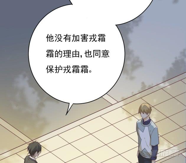 霜儿的选择(1/2)-第43话