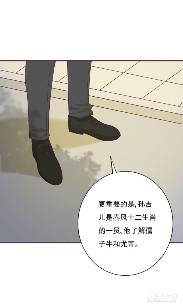 霜儿的选择(1/2)-第43话