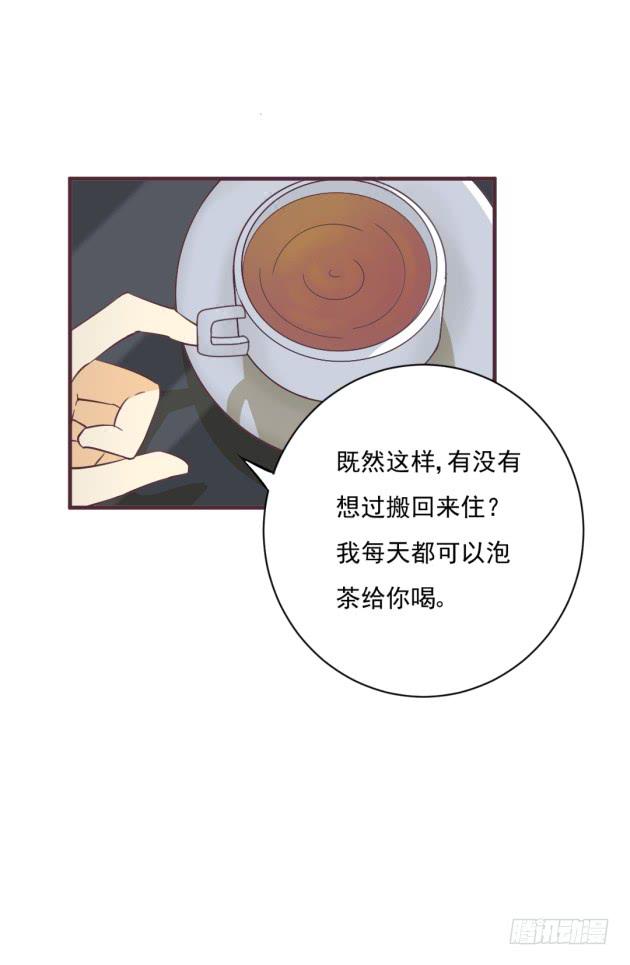 有缘再见。(1/2)-第45话