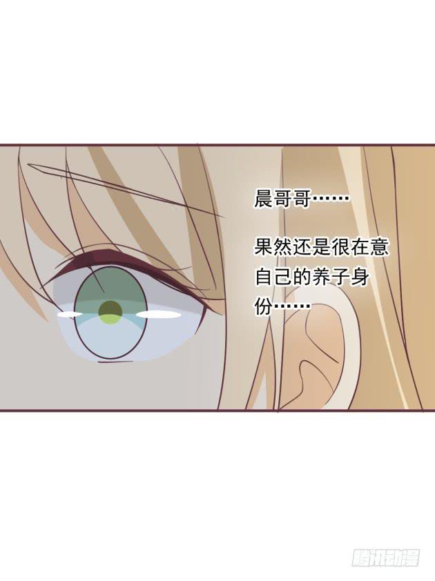 有缘再见。(1/2)-第45话