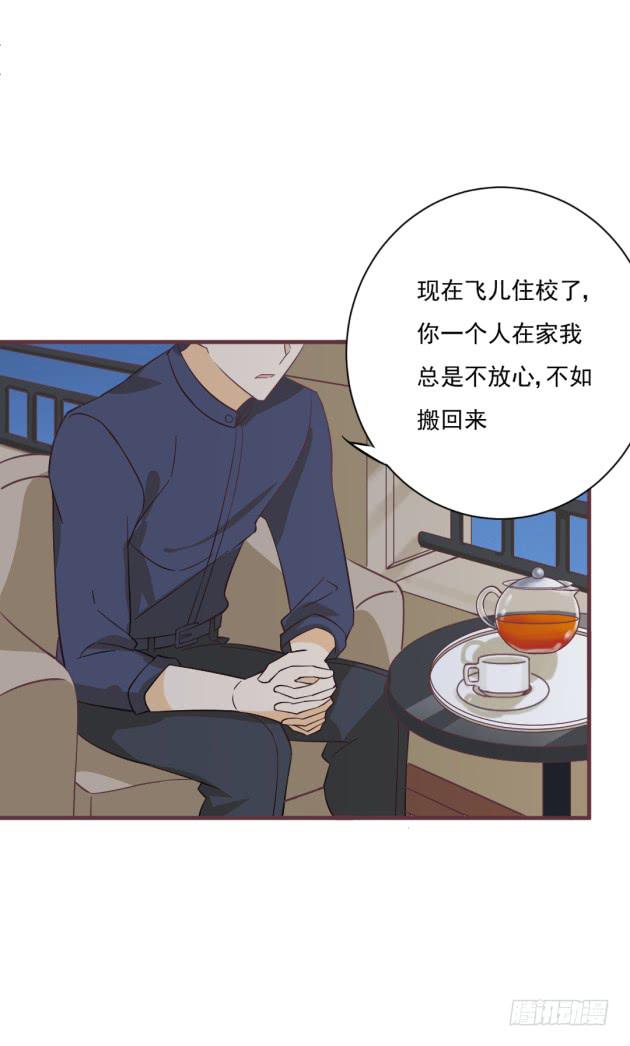 有缘再见。(1/2)-第45话