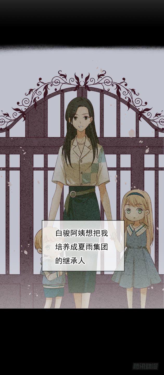 有缘再见。(1/2)-第45话