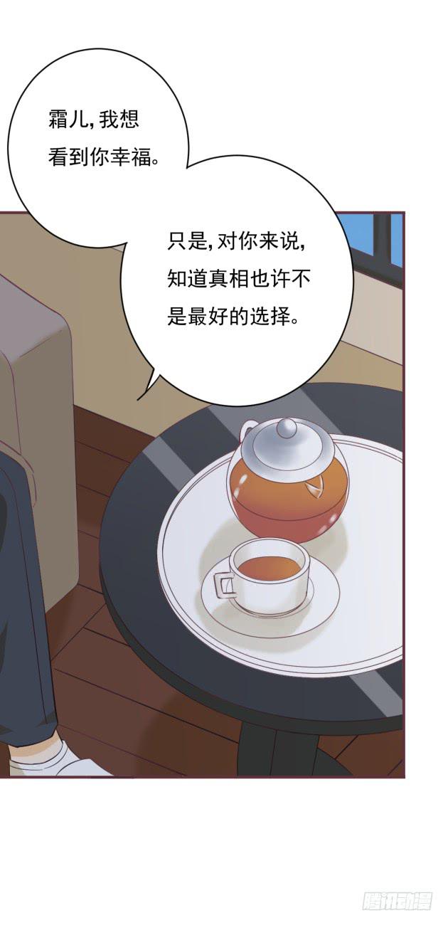 有缘再见。(1/2)-第45话