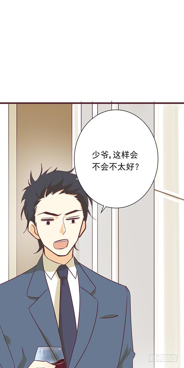 我就是最了解你的人(1/2)-第7话